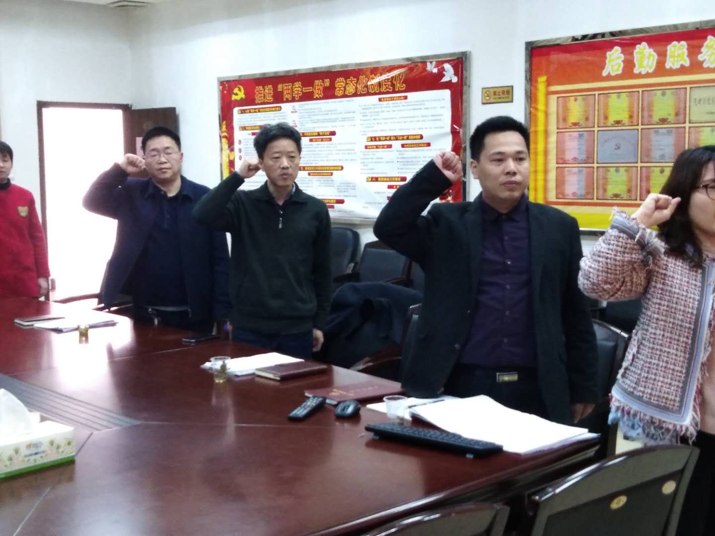 重温入党誓词