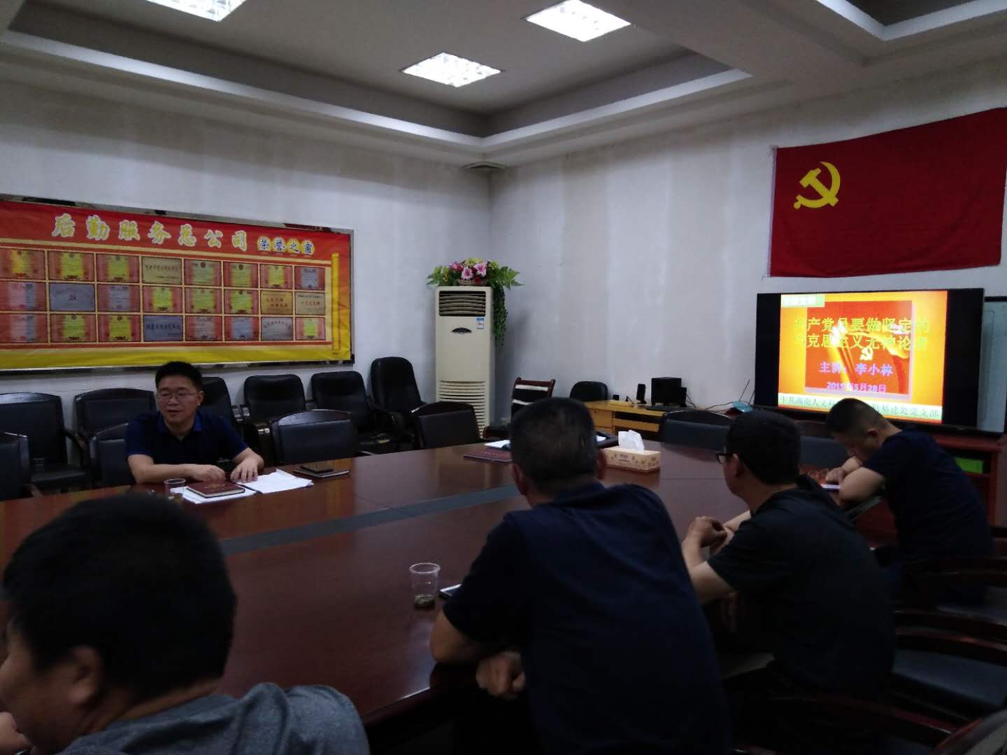 李小林上《共产党员要做坚定的马克思主义无神论者》主题党课