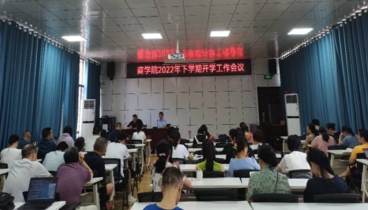 会议室里的人们描述已自动生成