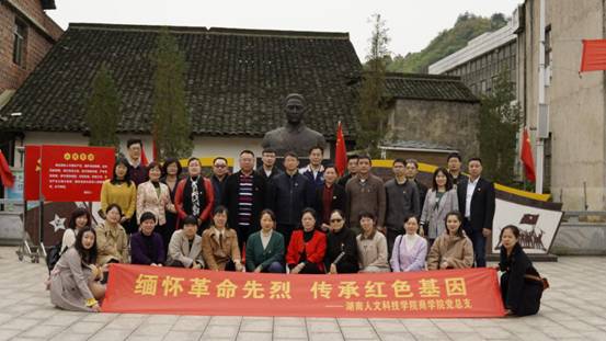 缅怀革命先烈,传承红色基因-贺国中