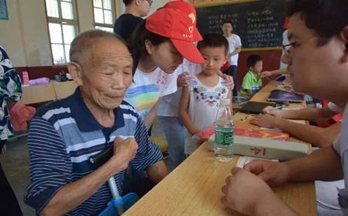 QQ图片20170728155939