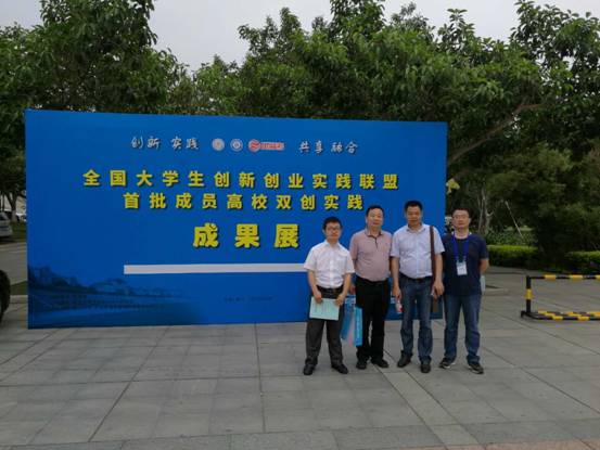 微信图片_20170605151038