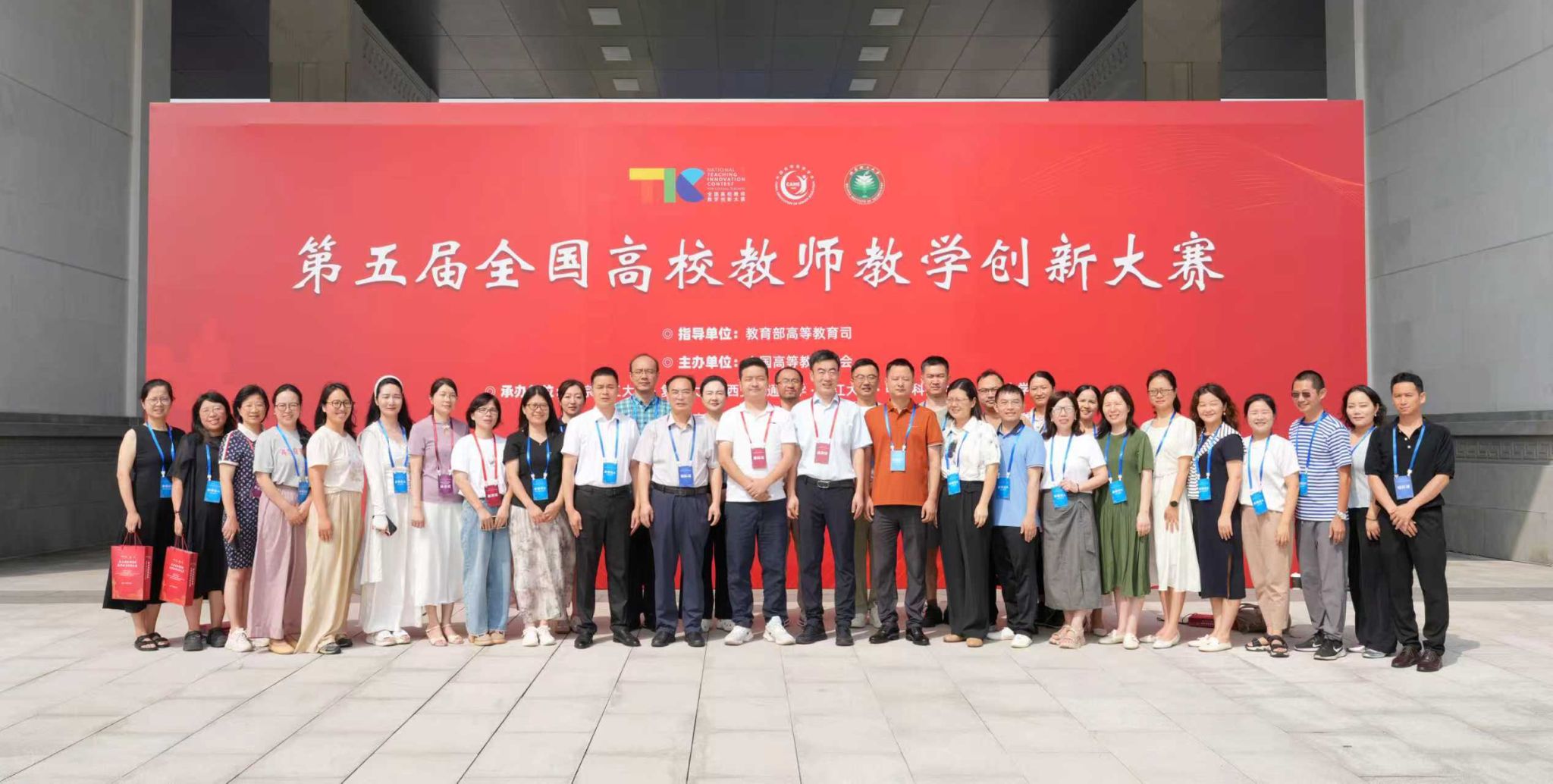太阳成官网所教师荣获2025年全国高校教师教学创新大赛三等奖